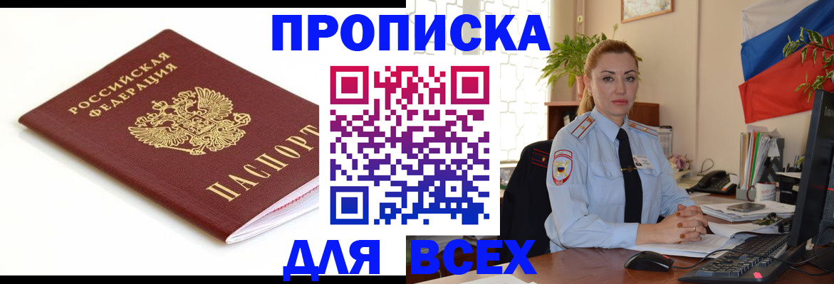 регистрация для дет. сада в Звенигороде